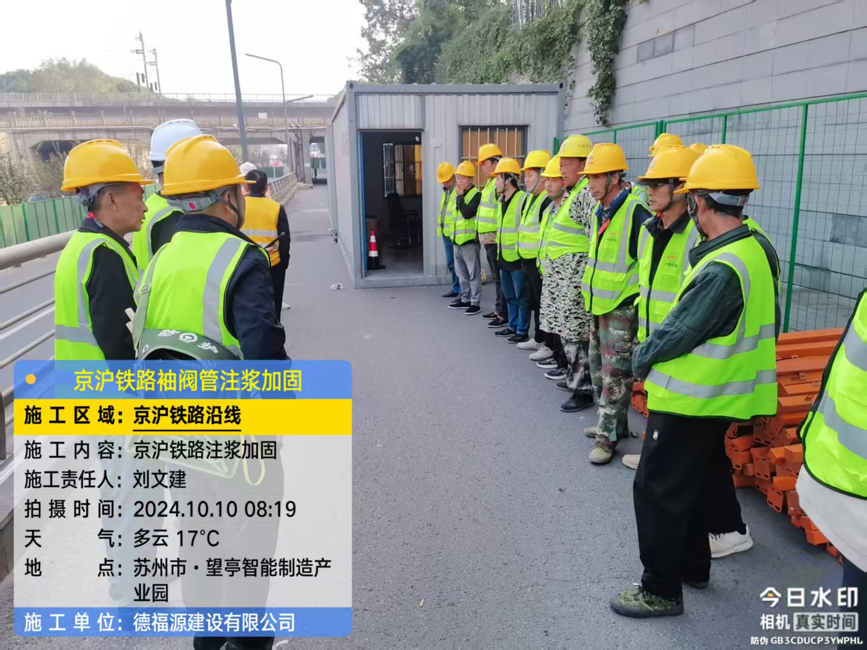 西城哪种地面沉降加固方法最有效?