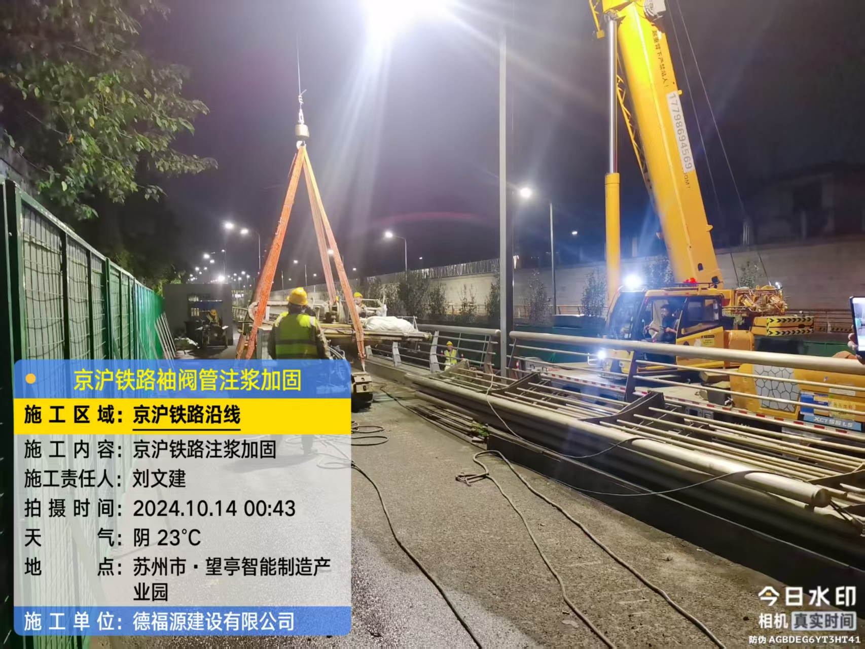 西城厂房地面沉降加固办法